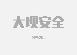 水利部办公厅关于印发水利工程启闭机事中事后监管工作实施方案的通知