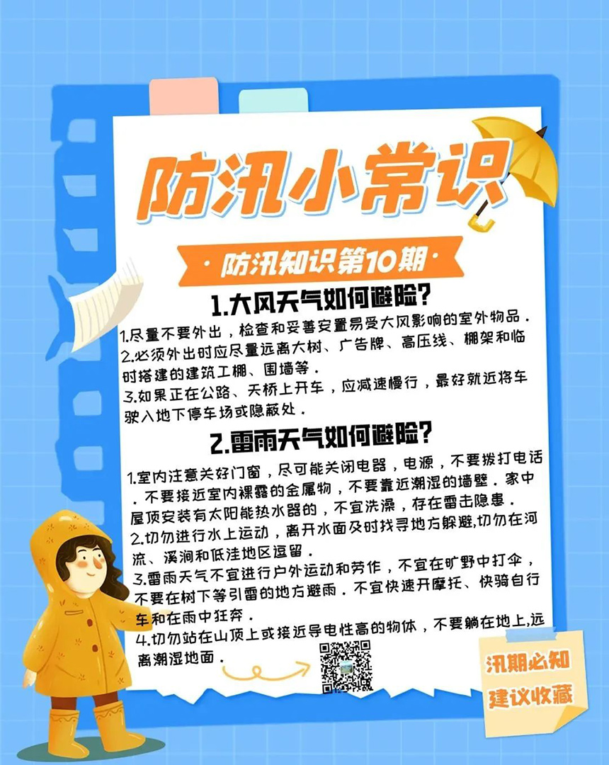 10-使用.jpg