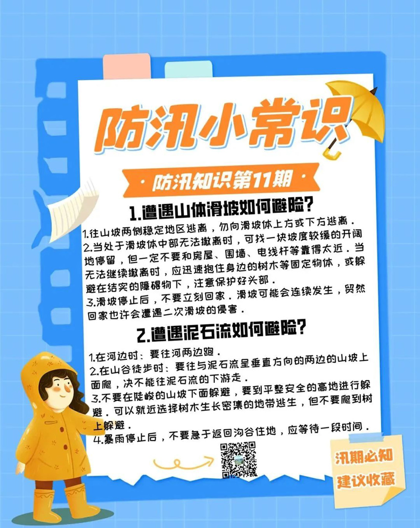 11-修改后.jpg